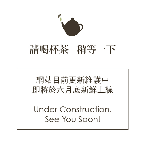 under construction_new