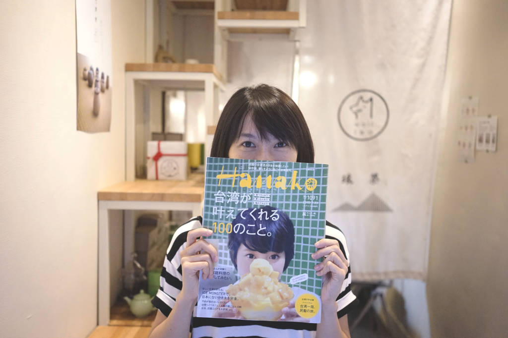 琅茶伴手禮入選日本hanako雜誌