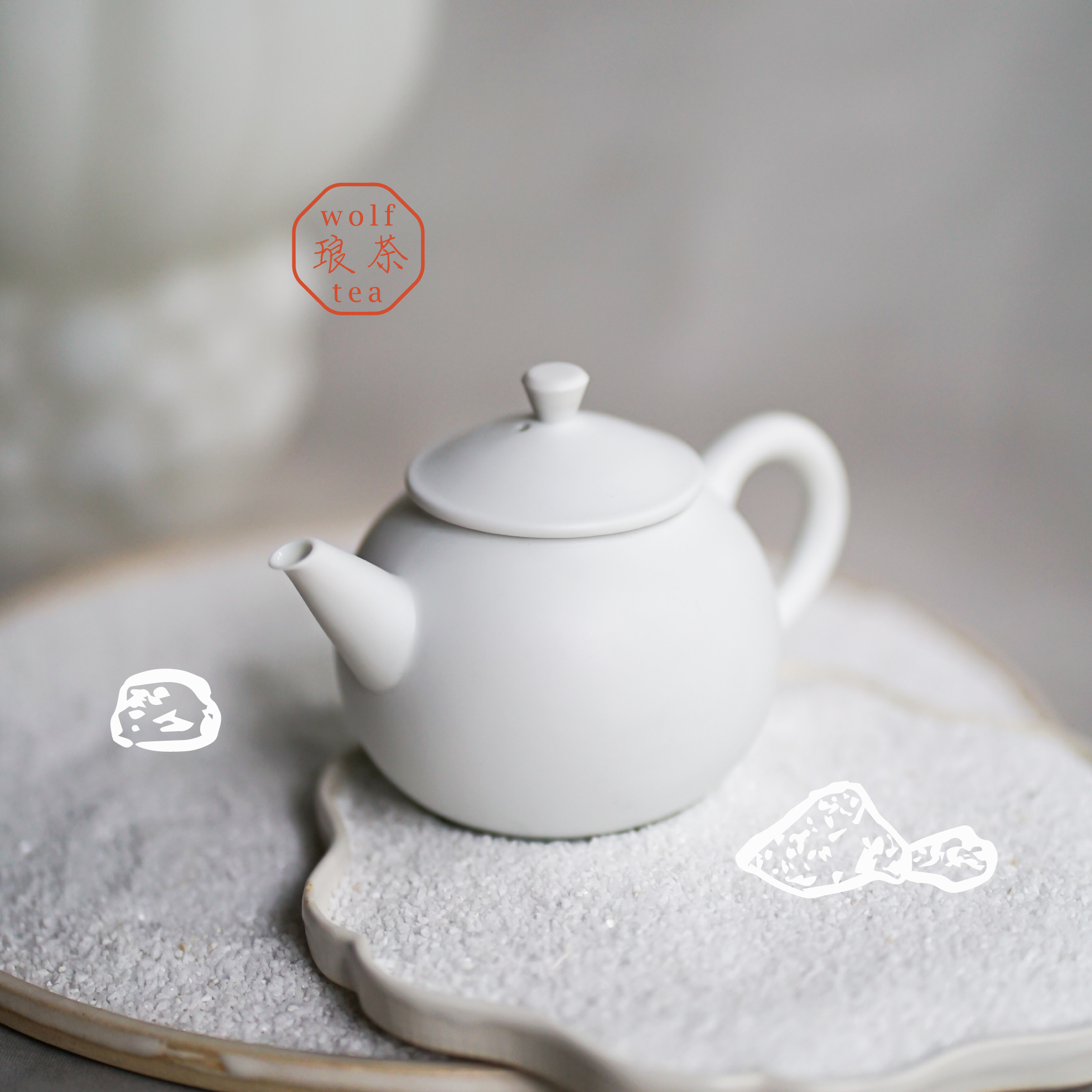 限定記念新急須マットホワイト | 台湾茶專門 - 琅茶 Wolf Tea